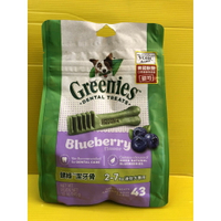✪四寶的店n✪藍莓口味2~7公斤43支.迷你犬專用 Greenies 健綠潔牙骨 潔牙骨 340g