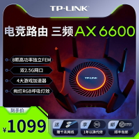 TP-LINK 三頻AX6600 WiFi6路由器 游戲加速器 千兆家用高速tplink無線全屋覆蓋大戶型雙2.5G網口XTR6680