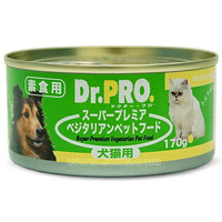 DR.PRO 犬貓機能性健康素食罐頭-素食飼料/素食貓罐頭/素食狗罐頭