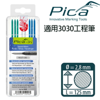 【Pica】細長工程筆 防水筆芯8入-藍綠白(吊卡) 4040/SB