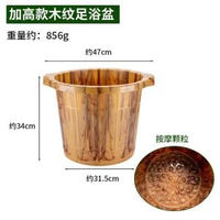 泡腳桶家用泡腳木桶足浴洗腳泡腳包桶帶蓋泡腳桶有蓋宮寒泡腳盆