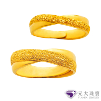 【元大珠寶】黃金9999對戒甜蜜時光黃金戒指(2.51錢正負5厘)