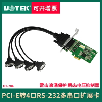 宇泰UT-784 PCI-E串口卡 DB9針COM口擴展 pci-e轉4口RS232轉換卡臺式電腦主板pc主機轉接卡pcie四口多串口卡