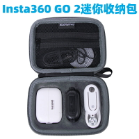 適用於Insta360 go2二代拇指運動相機收納包便攜手包迷妳收納盒