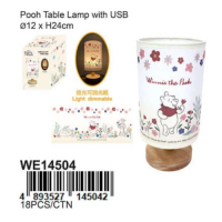 迪士尼 - 維尼熊 USB 檯燈 1pc