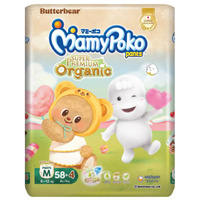 กางเกงผ้าอ้อมเด็ก Mamypoko Pants Organic ไซส์ M 58 ชิ้น