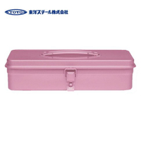【TOYO BOX】經典工具箱單層（大）-粉紅 質感收納文具控的必收