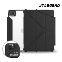 JTLEGEND / JTL 2022 iPad Air 10.9吋 iPad Pro 11吋 Mighty Transformer可拆面蓋防摔皮套(含筆槽+磁扣)