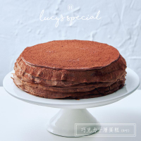 *母親節蛋糕【LS手作甜點】巧克力千層蛋糕(8吋)
