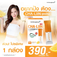 ชาลีน ชาลิน รีดูโคส chaliin cha - liin Reducose EG Lemon tea