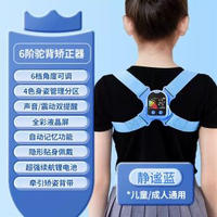 內地直送 - 學生坐姿勢駝背糾正器 背部智能液晶感應提醒器 寫字防低頭矯正器