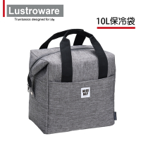 【Lustroware】日本品牌兩用拉鍊保冷/便當袋-10L