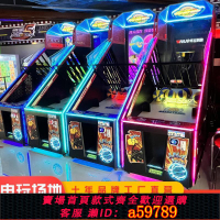【台灣公司 可打統編】游戲廳自動回球雙人對戰商場大型兒童電子電玩城籃球機商用投籃球