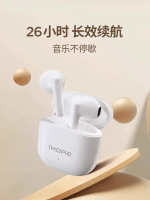 1MORE周杰倫代言Q10藍牙耳機 真無線降噪 通話清晰 長續航- 白色 均碼