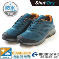 【MOONSTAR】男 ShutDry SU 4E防水透氣寬楦登山健走鞋(銀離子抗菌防臭鞋墊) SUSDM085 深藍