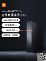 【千羽家居】小米路由器wifi7路由器BE6500Pro家用千兆高速無線全屋覆蓋穿墻王