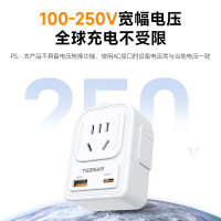 公司貨 免運速發 TESSAN霆圣英標轉換插頭20W快充一轉多usb香港澳門國際旅行轉換器 轉接頭 變壓器 出國必備 旅行必備 插座 國外插座 全球通插座 美規插座 英標插座 轉接插座P
