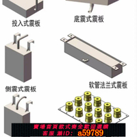 【台灣公司 可打統編】投入式超聲波震板超聲波清洗機振板超音波振盒除油污除蠟支持定制