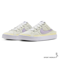 Nike 休閒鞋 女鞋 懶人鞋 穆勒鞋 半包拖 COURT LEGACY MULE 米白紫【運動世界】HJ3494-151