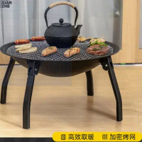 Barbecue Stove Courtyard Barbecue Basin Table Outdoor Heating Stove Indoor BBQ Stove Charcoal Stove Cooking Tea Portable Grill