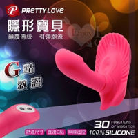 按摩棒 穿戴式 推薦 情趣用品 Pretty Love 隱形寶貝 30段變頻G點按摩棒