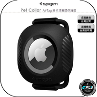 《飛翔無線3C》Spigen Pet Collar AirTag 寵物項圈環保護殼◉公司貨◉掛鉤便利◉碳纖維紋路