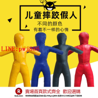 【咨詢客服驚喜多多】兒童摔跤訓練假人巴西柔術格斗假人拳擊實心人形沙袋消防訓練皮人