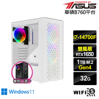【華碩平台】i7廿核GeForce GTX 1650 Win11{劍齒虎AH1ACW}電競電腦(i7-14700F/B760/32G/1TB/WIFI)
