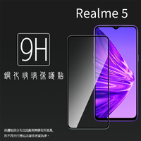 Realme realme 5 RMX1911 滿版 鋼化玻璃保護貼 9H 滿版玻璃 鋼貼 鋼化貼 螢幕保護貼 螢幕貼 玻璃貼 保護膜