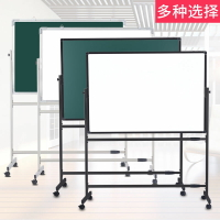 白板可移動支架式移動寫字板家用兒童黑板磁性白班可擦看板雙面廠