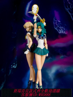 {可刷卡 打統編}萬代 SHF 美少女戰士 天王星 天王遙 海王星 海王滿 動畫版 盒貨