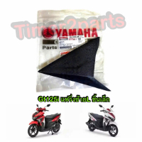 แฟริ่งซ้าย ตัวเล็ก Gt125 ดำด้าน  ตรงรุ่น มอเตอร์ไซค์ แท้ศูนย์ 2SX-F835U-00