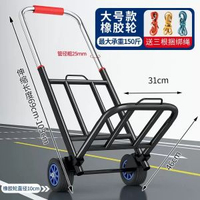 行李車行李小拉車手拉車搬運車購物車載重王推貨拉貨摺疊行李箱