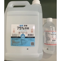 {C.Y} 派頓 潔康 75% 醫用 酒精 消毒液 4000ml /500ml