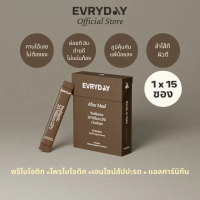 EVRYDAY Probiotics 20 Billion CFU x 1 กล่อง (15 ซอง) ดูแลลำไส้ ขับถ่าย ผิวพรรณ ภูมิคุ้มกัน