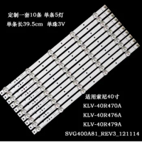 LED Backlight Lamp strip 5leds for S-ony 40 inch TV SVG400A81 REV3 121114 S400H1LCD-1 KLV-40R470A KDL-40R450A