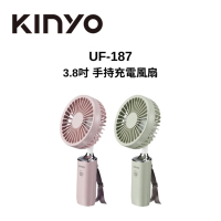 KINYO UF-187 3.8吋 手持充電風扇