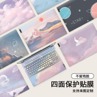 สติ๊กเกอร์แล็ปท็อป เข้ากันได้กับ Xiaoxin Air14 Full Set Pro16 HP Huawei 13 ASUS 15.6 นิ้ว สติ๊กเกอร์