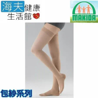 MAKIDA醫療彈性襪(未滅菌)【海夫】吉博 彈性襪 140D 包紗系列 大腿襪 無露趾(119)