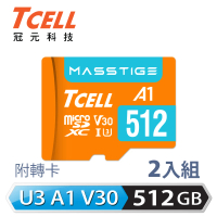 【TCELL 冠元】2入組-MASSTIGE A1 microSDXC UHS-I U3 V30 100MB 512GB 記憶卡
