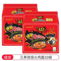 韓國雙倍辣辣雞麵核彈麵進口超辣變態辣泡麪拉麪速食幹拌麪