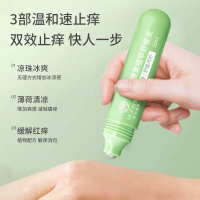 Anti-Itch Roll-On Ice Cream for Mosquito Bites, Children's Soothing Stick, Anti-Itch Cream Patch, Ma