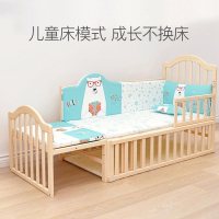 嬰兒寢具 嬰兒床拼接大床實木無漆多功能bb搖籃床新生兒寶寶床可移動兒童床