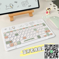 平板鍵盤適用蘋果iPad11華為matepadair12小米pad7紅米pro外接鍵盤榮耀x9聯想小新8手機靜音鼠標套裝