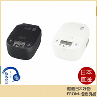 【日本直送！快速發貨！】Zojirushi象印NW-YB10 NW-YA10新款六人份壓力IH電子鍋 24年款