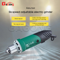 Máy mài khuôn thẳng 500w, Máy khoan mài điêu khắc 6mm đa năng công suất, Máy khoan đa năng 500W 6 tố