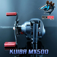 รอกหยดน้ำ KUIBA MX500 รอบ7 หมุนซ้าย/หมุนขวา ตีเหยื่อปลอม ช่อน ชะโด ตกน้ำเค็มได้