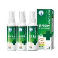 【曼秀雷敦】派卡瑞丁強效防蚊噴霧 3入組(60ml/入 防蚊液)