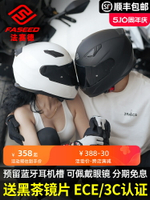 FASEED摩托車頭盔男女機車全盔816復古安全帽3C認證賽車夏季防霧