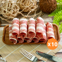 【小嚼士】澳洲牛五花肉片 1KG 買6送4/共10包(火鍋肉片 烤肉片 炒片 雪花牛 牛肉片 澳洲牛肉 冷凍牛肉)